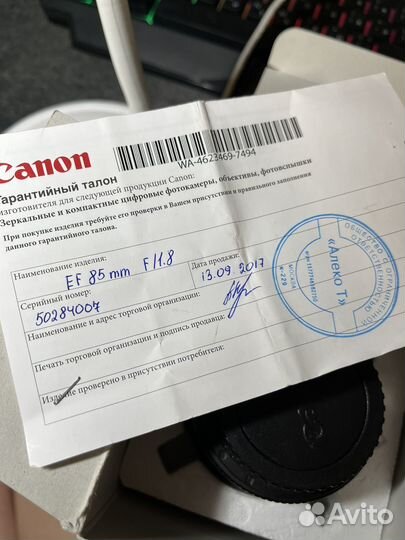 Объектив canon ef 85mm f1.8 usm