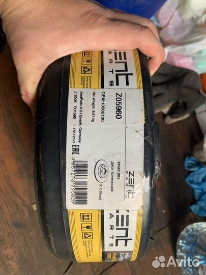 Тормозные диски chevrolet cruze