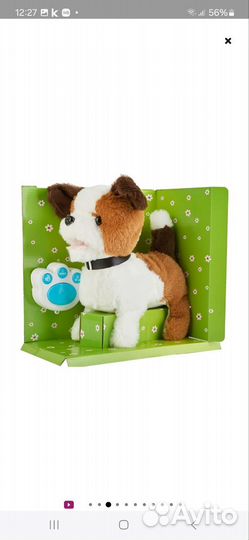 Собачка на пульте управления