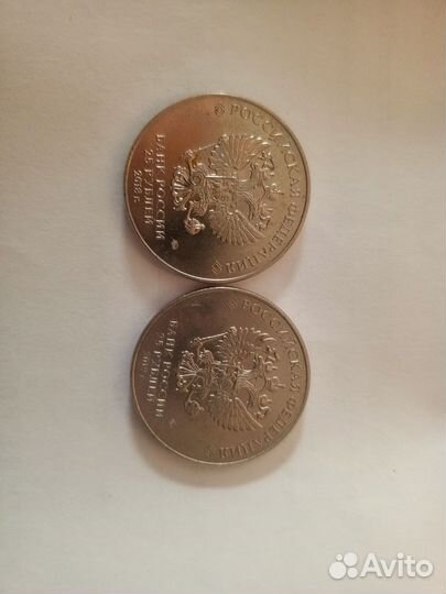 Юбилейные монеты