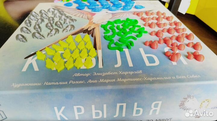 Настольная игра Крылья Wingspan. Жетоны ресурсов