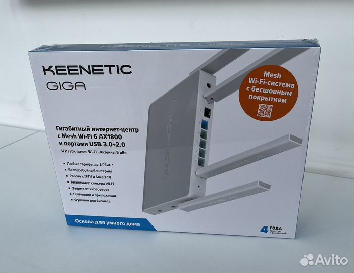 Роутер Keenetic Giga KN-1011 новый