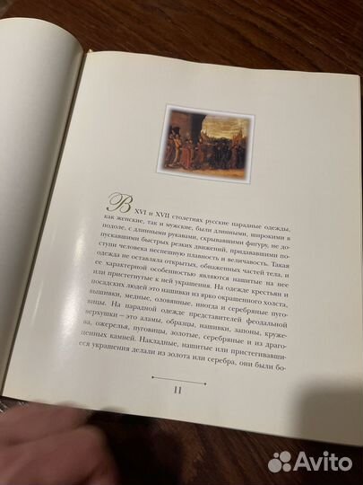 Русские ювелирные украшения