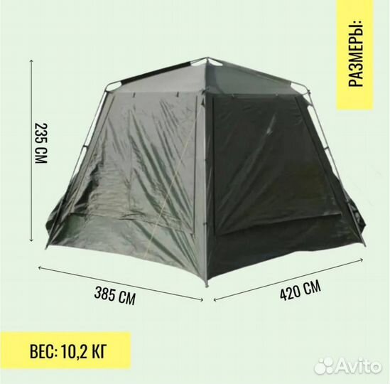 Шатер (палатка) trevaltop 8ми местная