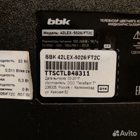 LED телевизор BBK 42LEX-5026/FT2C