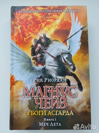 Книги Акунин, Корман, Риордан, комикс