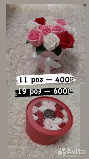 Композиции из мыльных роз