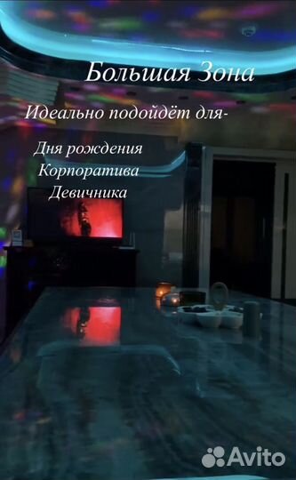 Спа салон семейный, SPA-процедуры