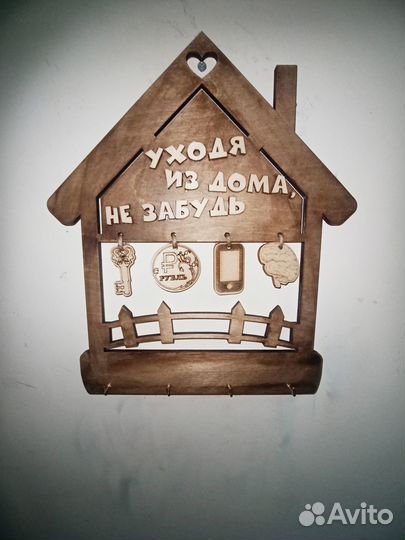 Ключница настенная из дерева