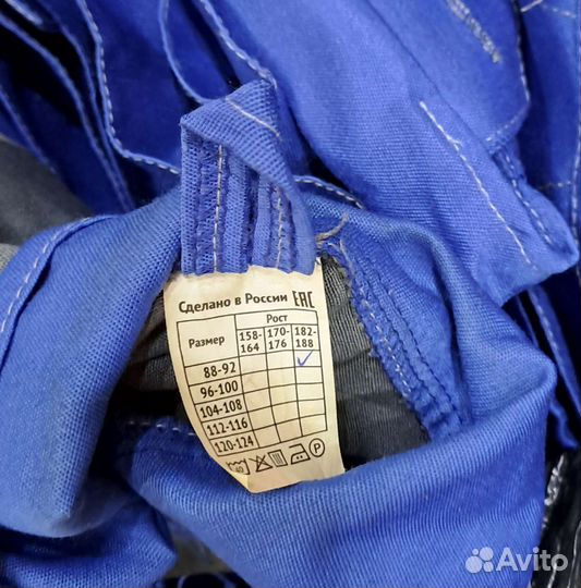 Костюм рабочий летний спецодежда