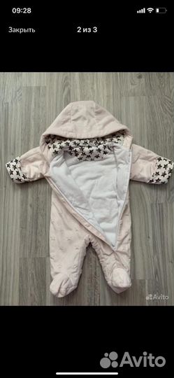 Комбинезон