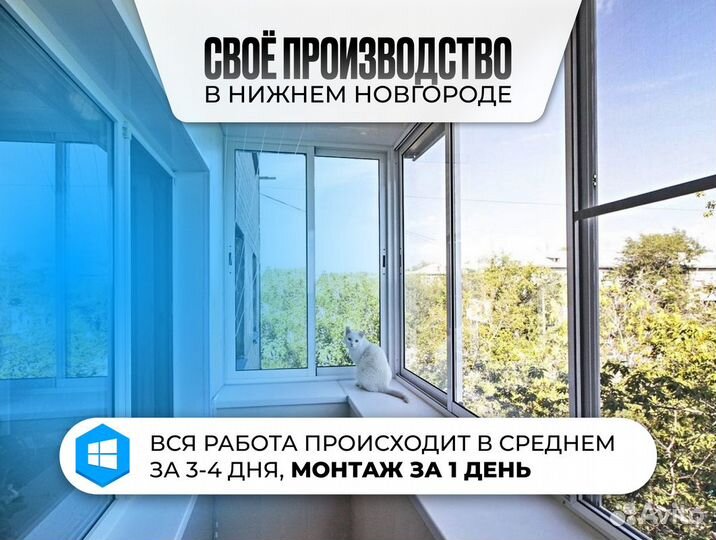 Пластиковые окна 1200 1000 и другие размеры