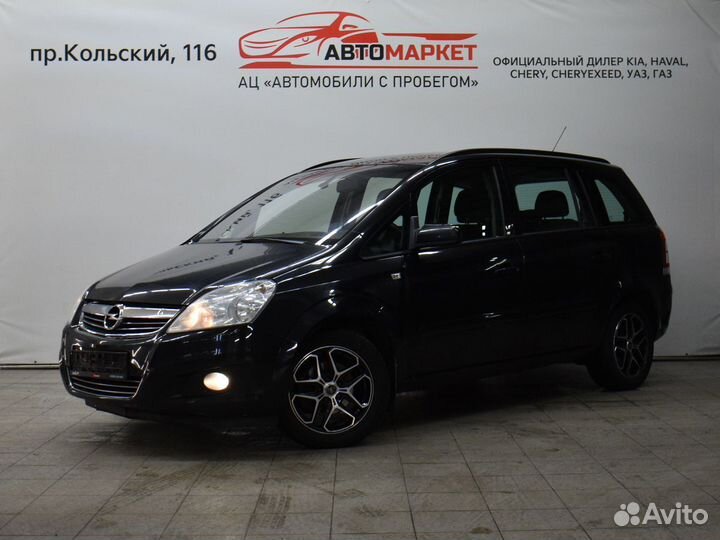 Opel Zafira 1.8 МТ, 2008, 165 273 км