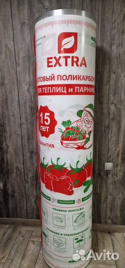 Сотовый поликарбонат 4мм