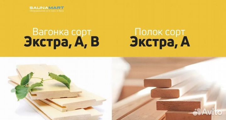 Вагонка липа сорт А,Б,Экстра. Доставка по городу
