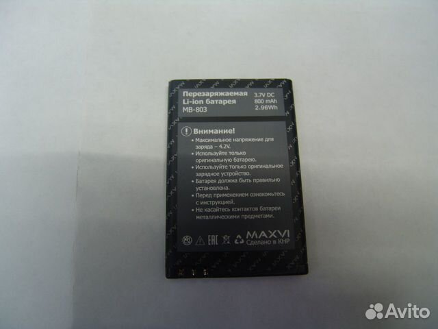 Аккумулятор maxvi K18 MB-803