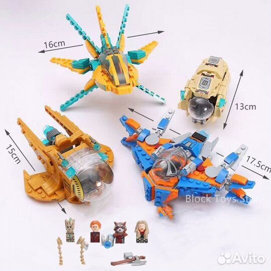 Конструктор детский 