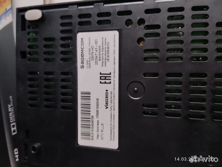 Ресивер GS B520,Sagemcom DS174,tvip S BOX