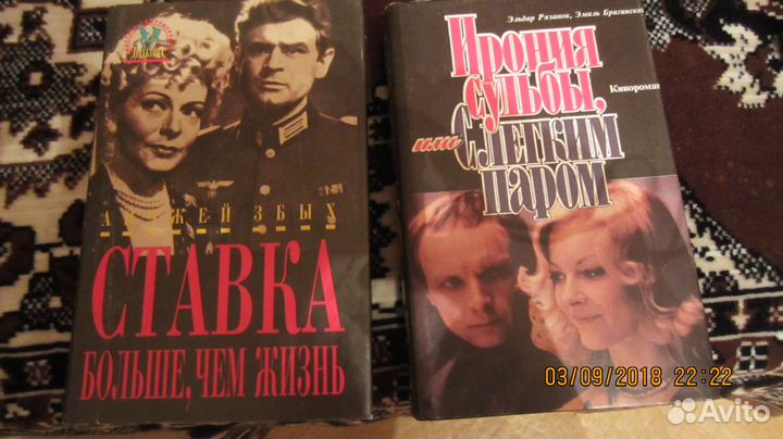 Проскурин, Маликов,Карелин, Збых,Рязанов, Коллинз