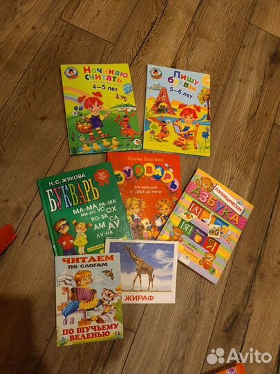 Учебная и художественная литература