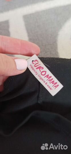 Велосипедки для беременных