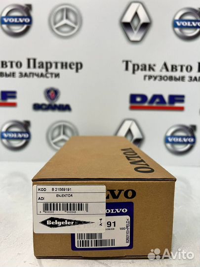 Насос Форсунки Volvo