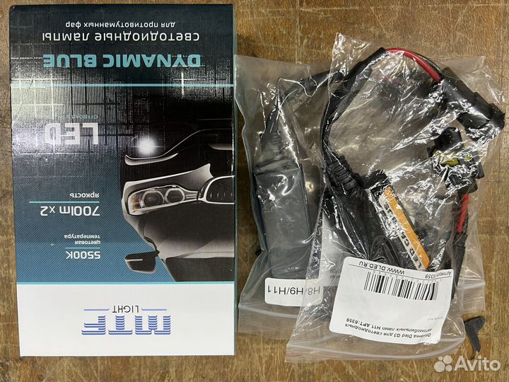 Светодиодные лампы h11