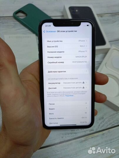Телефон iPhone 11