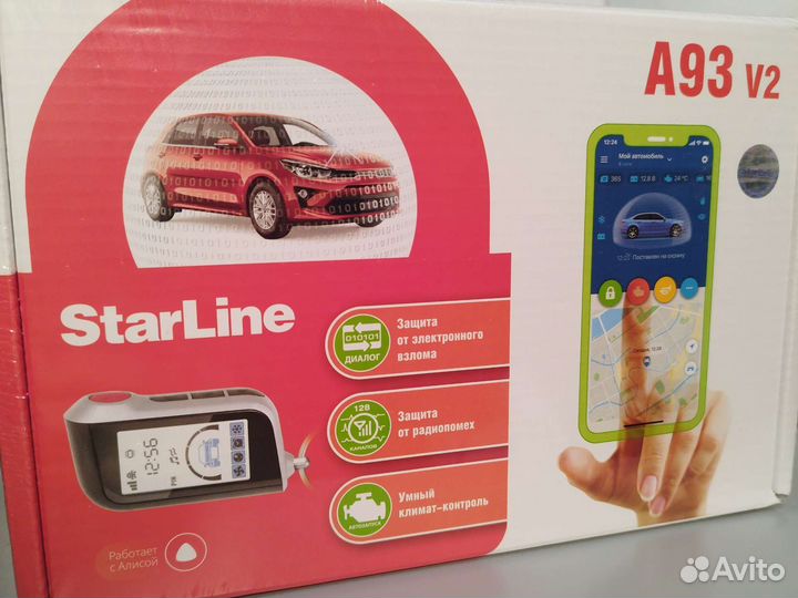 Старлайн А93