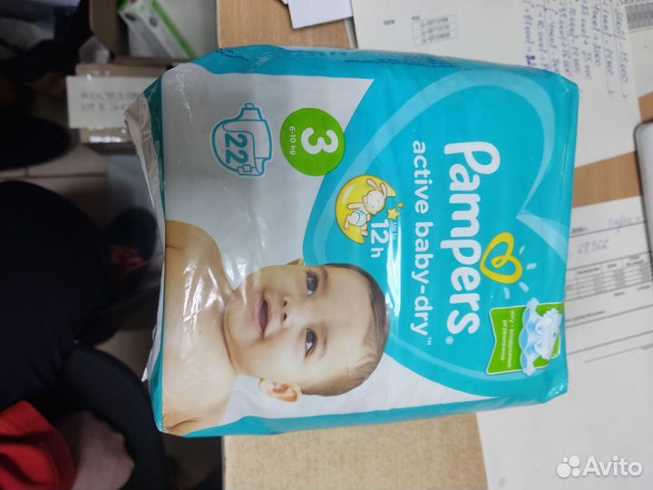 Подгузники