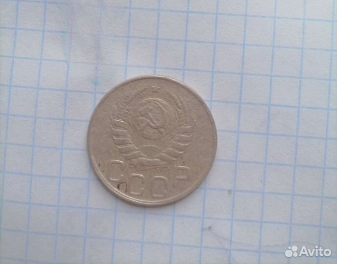 Монеты СССР