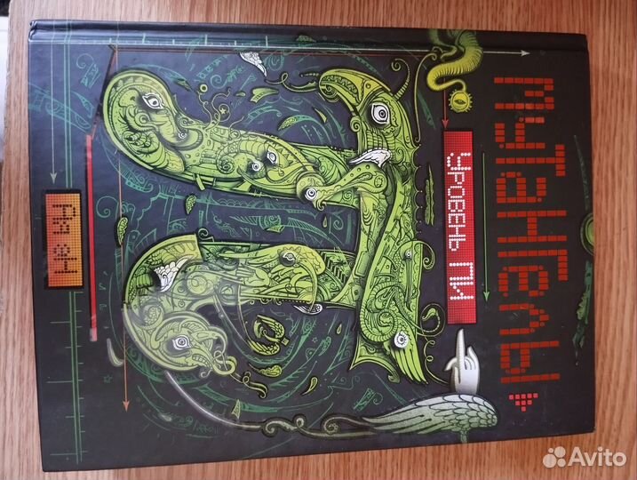 Книги для подростков