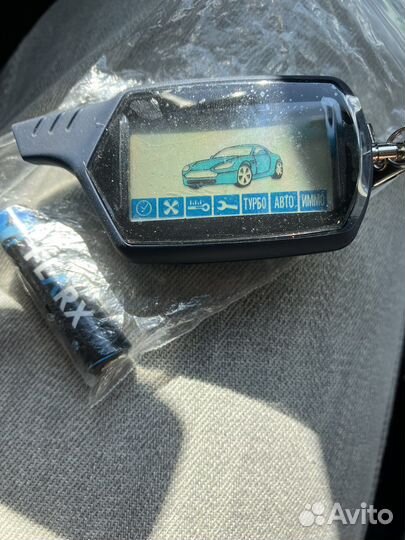 Брелок сигнализации