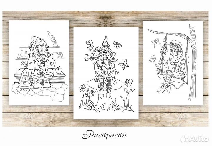 Художник-иллюстратор