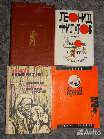 Книги разные