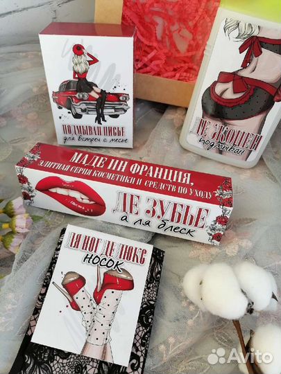 Женские Подарочные наборы, подарок на 8 марта