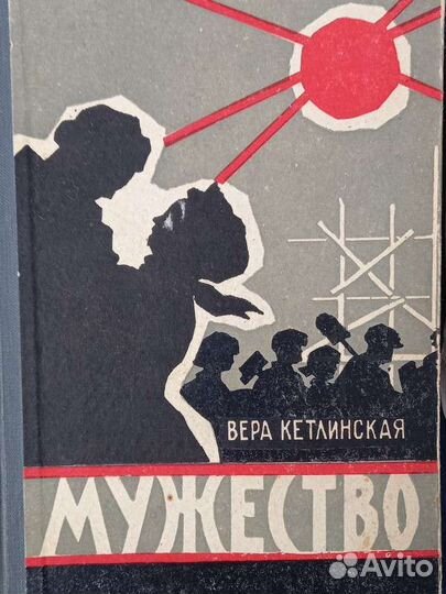 Букинистические книги