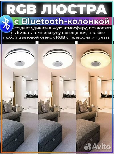 Люстра потолочная с колонкой