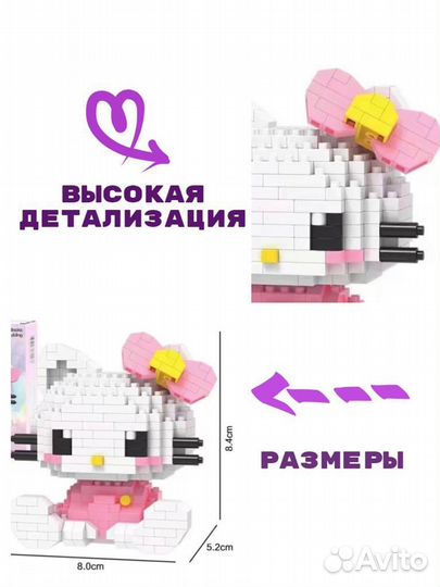 Конструктор Hello