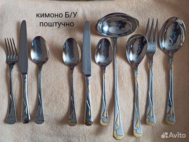 Столовые приборы. Цептер. Поштучно