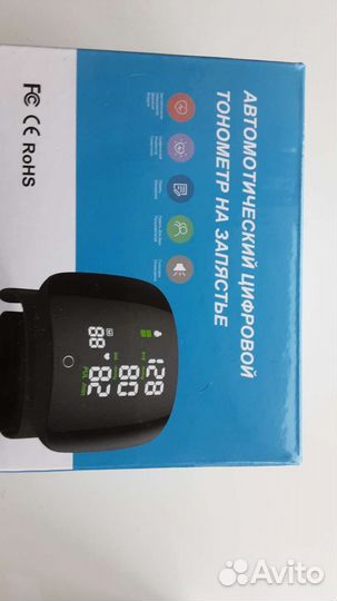 Тонометр. Рус голос. Аккумулятор. Tipe-c. Нов