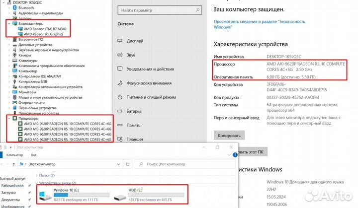Игровой ноутбук Hp 15.6/R7 M340/A10/6Gb/SSD