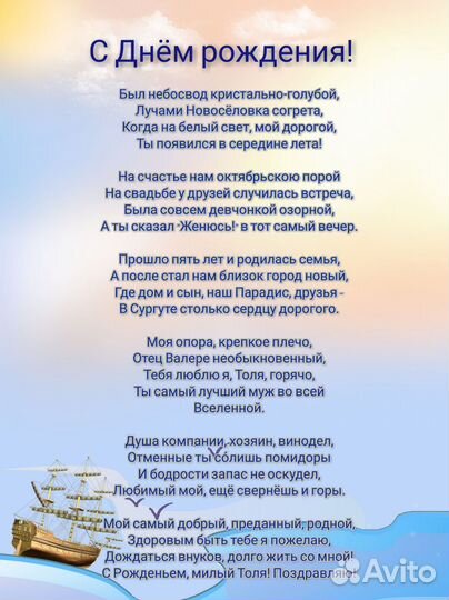 Стихи на заказ, песни, рэп