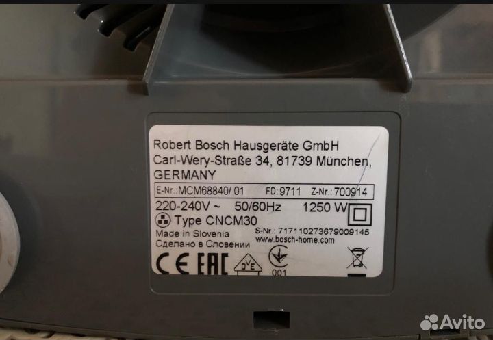 Кухонный комбайн bosch mcm68840