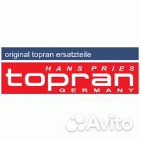 Hans pries 623404755 Моторчик стеклоочистителя зад