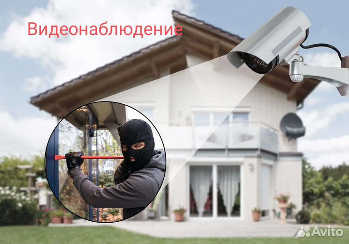 Установка систем видеонаблюдения. Домофонов