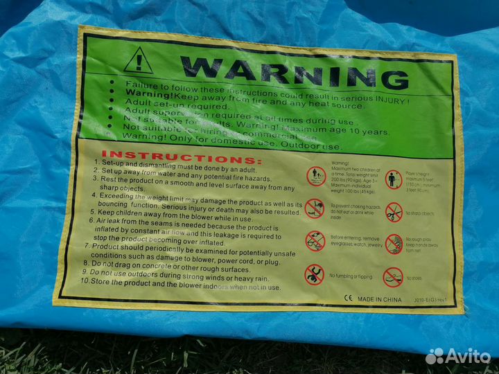 Детский надувной батут с горкой Happy Hop