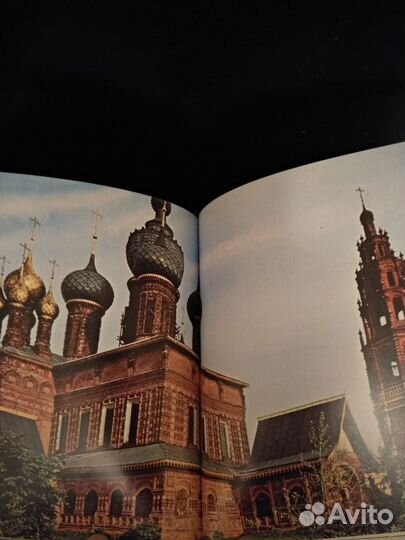 Альбом Золотое кольцо