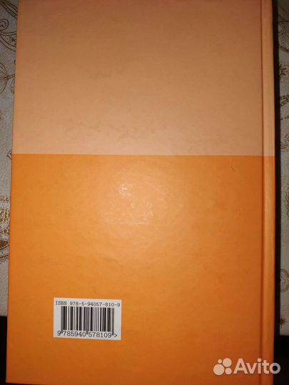 Сборник задач Просолова