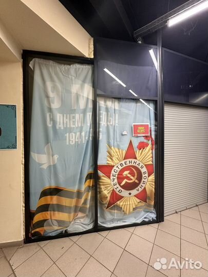 Упаковщик товара (одежда)